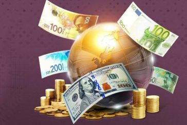 اسعار صرف العملات