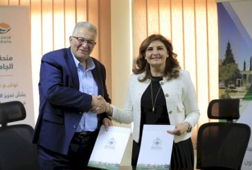 توقيع مذكرة تفاهم بين مؤسسة قدسنا وجمعية أصدقاء جامعة بيرزيت لدعم الطلبة المقدسيين