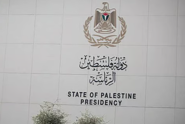 الرئاسة: ندين اعتداءات المستوطنين وقطع أوصال الضفة ونطالب الادارة الأميركية بالتدخل