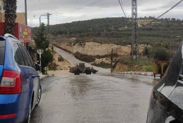 نابلس : الاحتلال يغلق طريقا فرعيا في قرية صرة