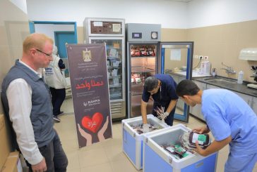 وزير الصحة يعلن إعادة تشغيل بنك الدم المركزي في المحافظات الجنوبية