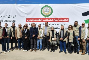 الجامعة العربية تطلق قافلة مساعدات لدعم ومساندة أهالي غزة
