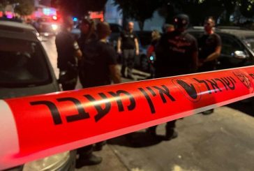 مقتل شخص وإصابة آخرين في عملية إطلاق نار جنوب شرق حيفا