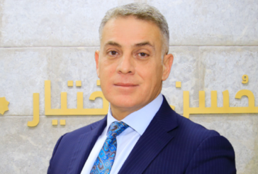 محافظ سلطة النقد يبحث مع مؤسسة التمويل الدولية التعاون المشترك