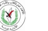 اتحاد الكتاب: الشعر شاهد ومشارك في مسيرة نضالنا الطويلة