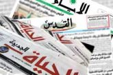 أبرز عناوين الصحف الفلسطينية
