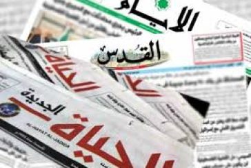 أبرز عناوين الصحف الفلسطينية
