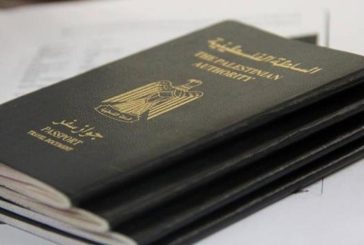 الداخلية: 
