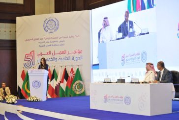 وزيرة العمل تشارك في مؤتمر العمل العربي بالقاهرة