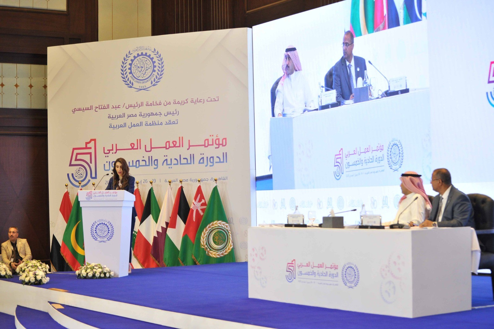 وزيرة العمل تشارك في مؤتمر العمل العربي بالقاهرة