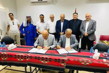 إطلاق مشروع المحافظة على المرافق السياحية من المصادرة في نابلس