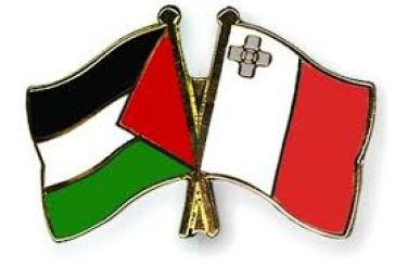 مالطا تعلن عن اعترافها بدولة فلسطين الشهر المقبل
