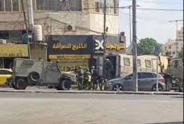 الاحتلال يعتقل شابا وفتاتين خلال حملة مداهمة محلات الصرافة في طولكرم