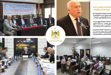 مركز الاتصال الحكومي يرصد أهم التدخلات التي نفذتها الحكومة خلال الأسبوع الماضي