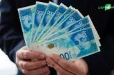 مصدر مسؤول: ال35 % المتبقية مساء اليوم أو غدا على أبعد تقدير