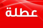الحكومة: الخميس المقبل عطلة رسمية لمناسبة رأس السنة الهجرية