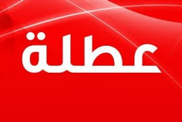 الحكومة: الخميس المقبل عطلة رسمية لمناسبة رأس السنة الهجرية