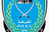 الخليل : النيابة والشرطة تباشر إجراءاتهما القانونية في واقعة مقتل شابة في مدينة يطا