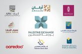 بورصة فلسطين: مؤشر القدس يقفز 18% في النصف الأول من هذا العام