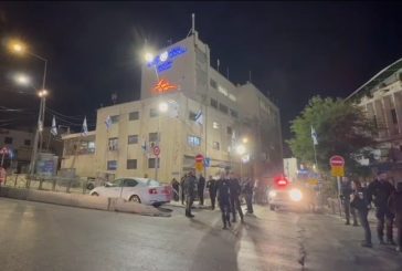 اعتقال والديه- الاعلان عن هوية شهيد القدس