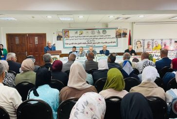 ورشة عمل حول أوضاع الاسرى داخل سجون الاحتلال وآليات تفعيل ملف الاسرى دوليا