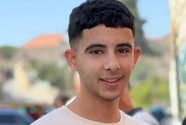 اعتقال مستوطن بشبهة قتل الفتى عمر حامد من رام الله
