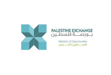بورصة فلسطين تفصح عن بياناتها المالية للربع الأول من العام 2024