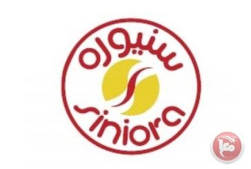 الهيئة العامة لـ