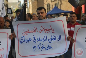 مسيرة حاشدة لحزب التحرير في الخليل نصرة لغزة