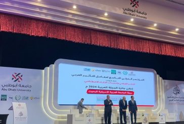 مجلة الجامعة العربية الأمريكية تفوز بجائزة أفضل مجلة عربية للعام 2024