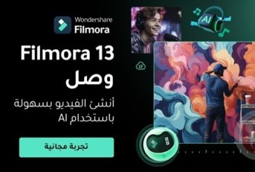 كيف تستخدم 