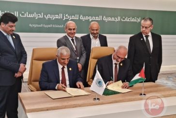 وزارة الزراعة توقع مذكرة تفاهم مع المركز العربي لدراسات المناطق الجافة (أكساد)