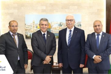 البنك الإسلامي الفلسطيني ووزارة الصحة يبحثان تعزيز التعاون والشراكة