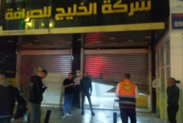 الاحتلال يداهم شركات صرافة في الضفة ويعتقل عاملين فيها