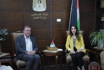 وزيرة العمل تطلع الممثل الهولندي في فلسطين على تدخلات الوزارة لدعم قطاع العمل