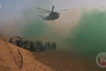 الجيش الإسرائيلي وسع توغله في رفح