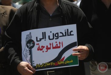 صور- مسيرة 