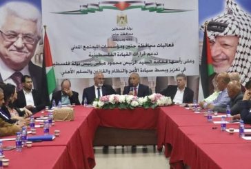وزير الزراعة يحتمع بالمزارعين والهيئات المحلية وتفقد عدد من المشاريع في جنين