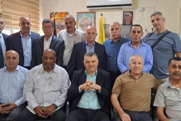 مجلس إدارة نادي الأسير الفلسطيني المنتخب في المؤتمر الثامن للجمعية يعقد اجتماعه الأول