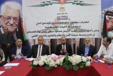 وزير الثقافة يلتقي الفعاليات الثقافية في محافظة جنين