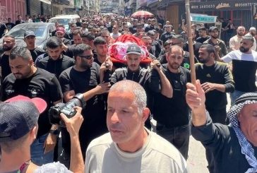 تشييع جثامين 3 شهداء في طولكرم