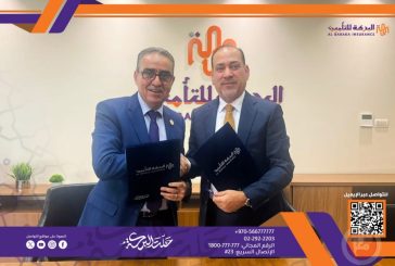 شركة البركة للتأمين الإسلامي والبنك الإسلامي العربي يوقعان إتفاقية تعاون