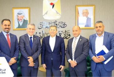 البنك الإسلامي الفلسطيني ووزارة المالية يبحثان تعزيز التعاون المشترك