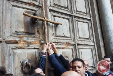 شرطة الاحتلال تُعرقل وصول المحتفلين بـ 