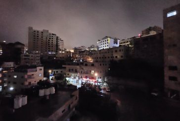الطقس: امطار قد تكون مصحوبة بعواصف رعدية