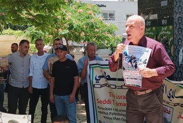 تنديدا بجرائم الاحتلال بحق الاسرى في معسكر 