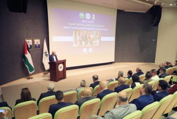 اطلاق فعالية 