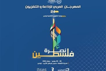 المخرج الفلسطيني كمال الازرق يحصد 3 جوائز في مهرجان الاذاعة