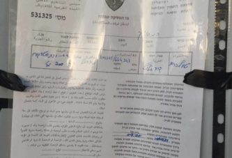 جنين : الاحتلال يخطر بوقف البناء في عدد من المنازل والمنشآت