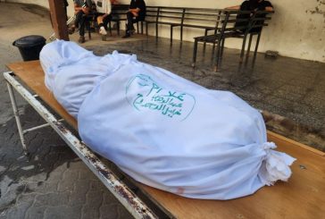 الديمقراطية في غزة تودع الإعلامية الشهيدة علا الدحدوح